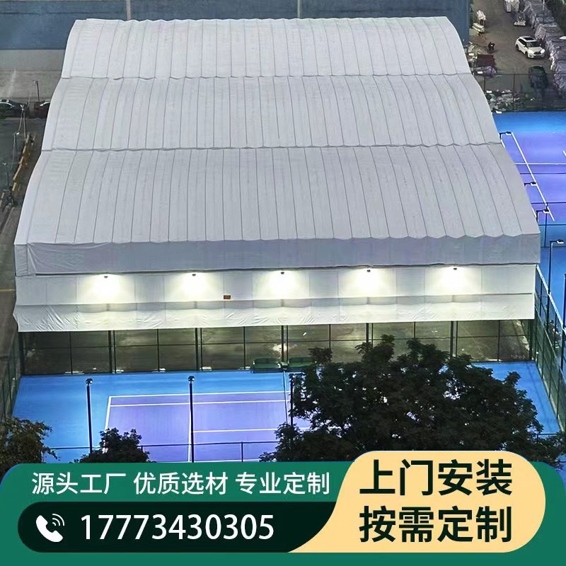 大型电动推拉棚移动伸缩仓库棚体育场雨蓬羽毛球网球篮球场遮阳棚
