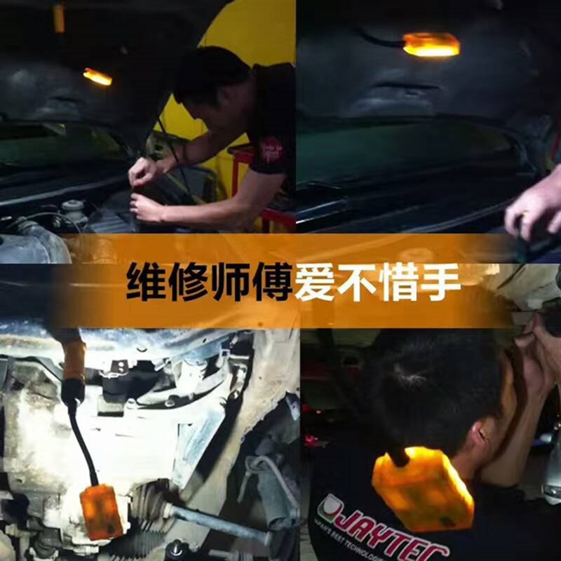 强光LED工作灯强力磁铁万向移动汽修灯USB充电手持式工作照明灯