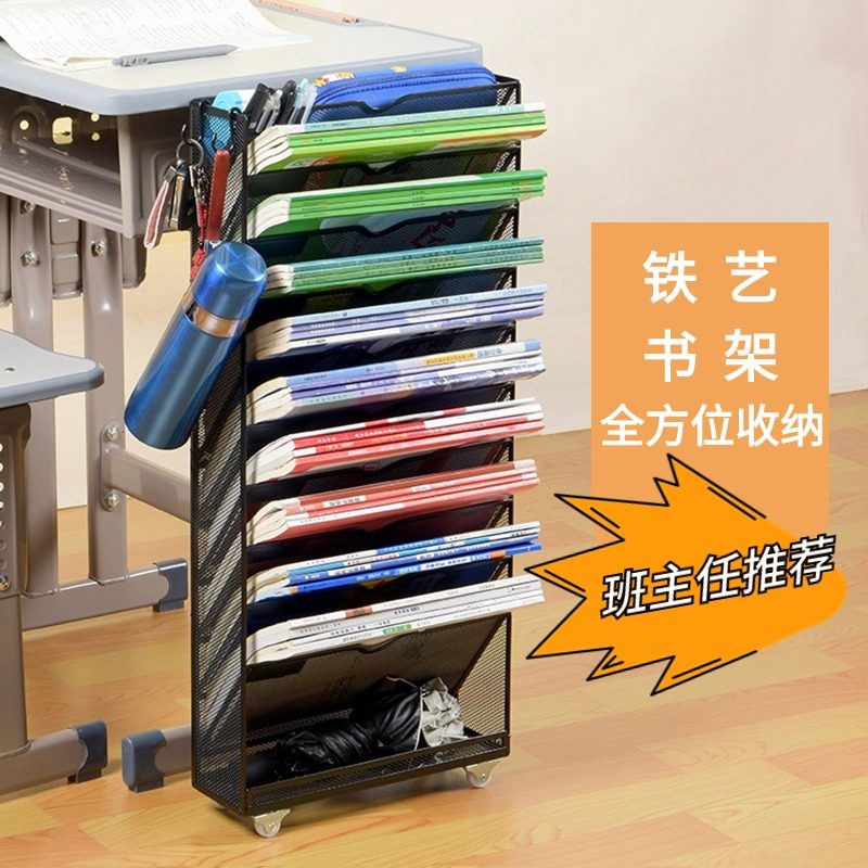 壁挂式文件夹收纳架墙上金属铁艺学生桌面多层多功能A4资料架报刊