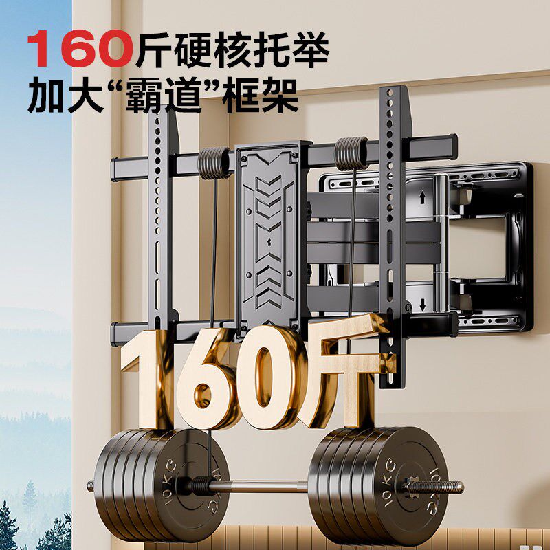 电视支架壁挂式可伸缩旋转大屏电视挂架承重稳固40-90寸品牌通用