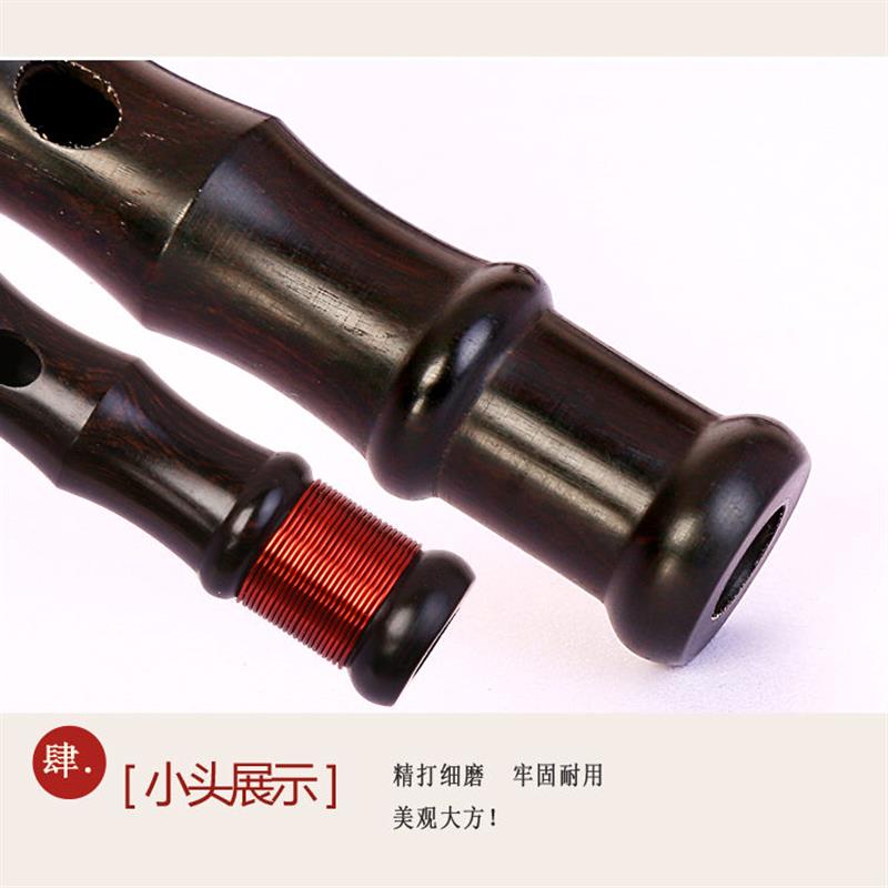 民间唢呐红白事用不定调唢呐降B调唢呐一套A调全套CD调地方唢呐31