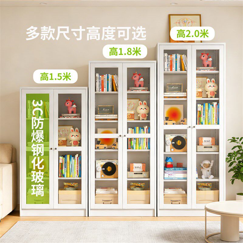 家用钢制书柜落地收纳柜有门/无门可选客厅儿童铁艺书架展示柜
