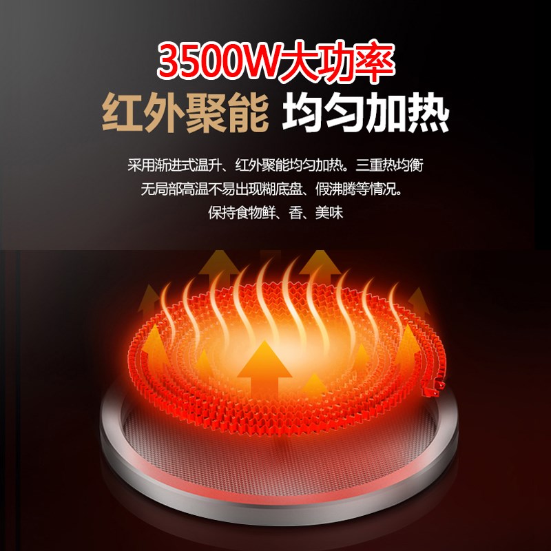 于果电陶炉3500W大功率节能加热炉光波炉电热炉煮茶炉烧烤不挑锅
