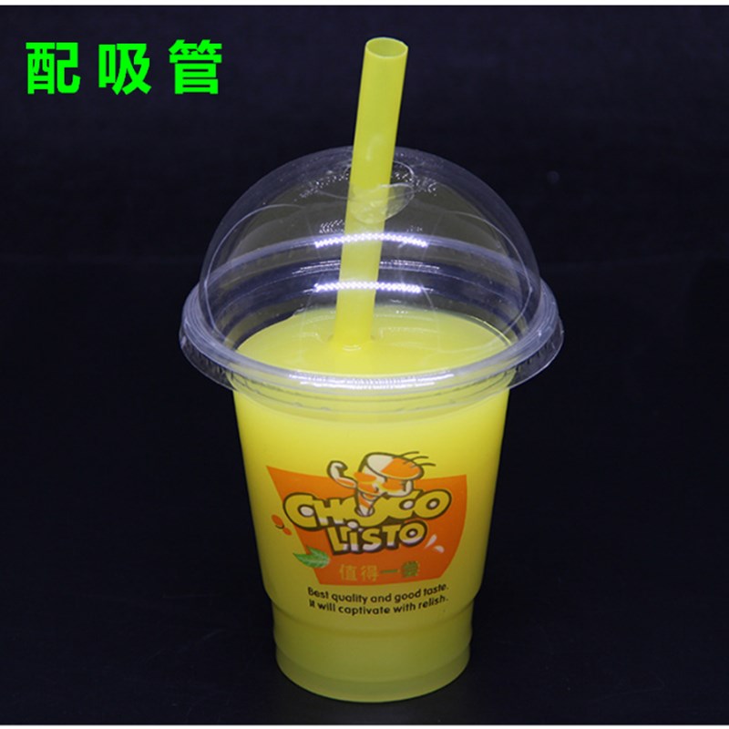 95口径320-700毫升值得一尝 一次性塑料PP奶茶果汁豆浆杯2000只