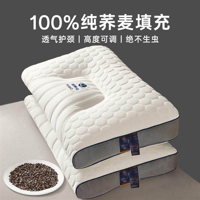 荞麦壳枕头护颈椎助睡眠高质量睡眠枕芯家用一对整头单人一只装男
