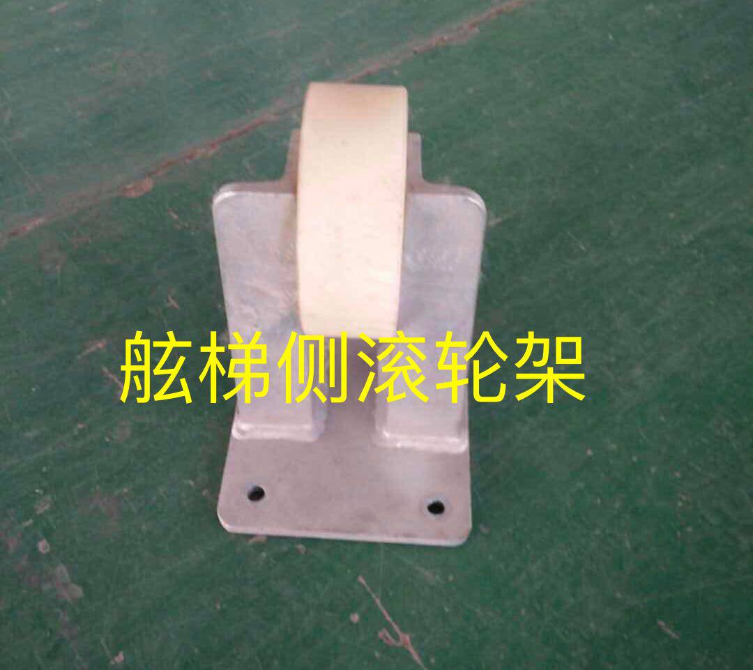 舷梯滚轮侧滚轮船用舷梯铝合金码头梯跳板登船梯靠岸梯铝梯
