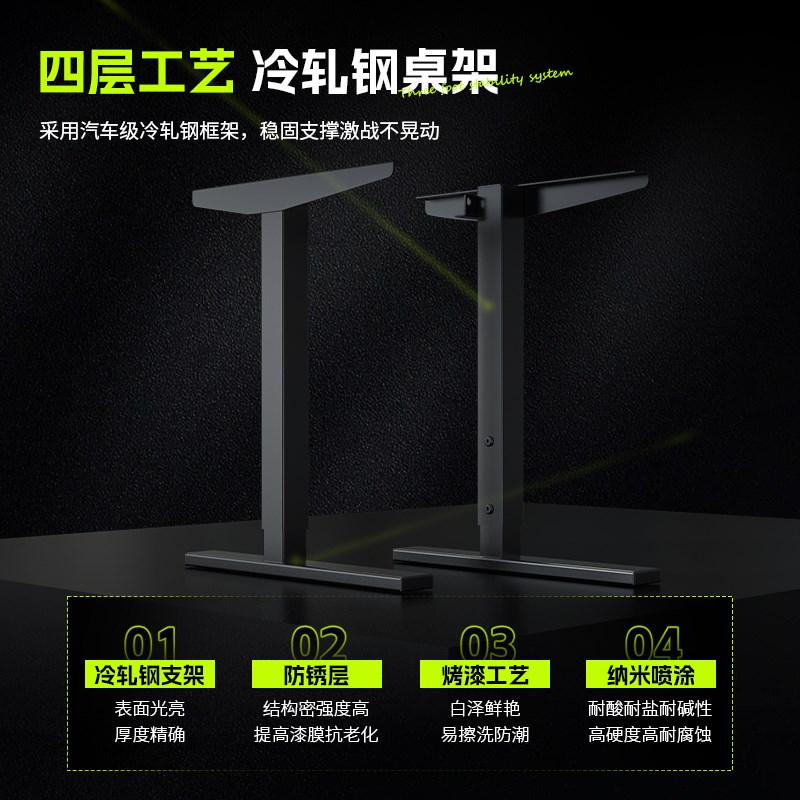 小尺寸电竞桌可装机械臂单人家用电脑桌椅套装氛围灯游戏主播专用
