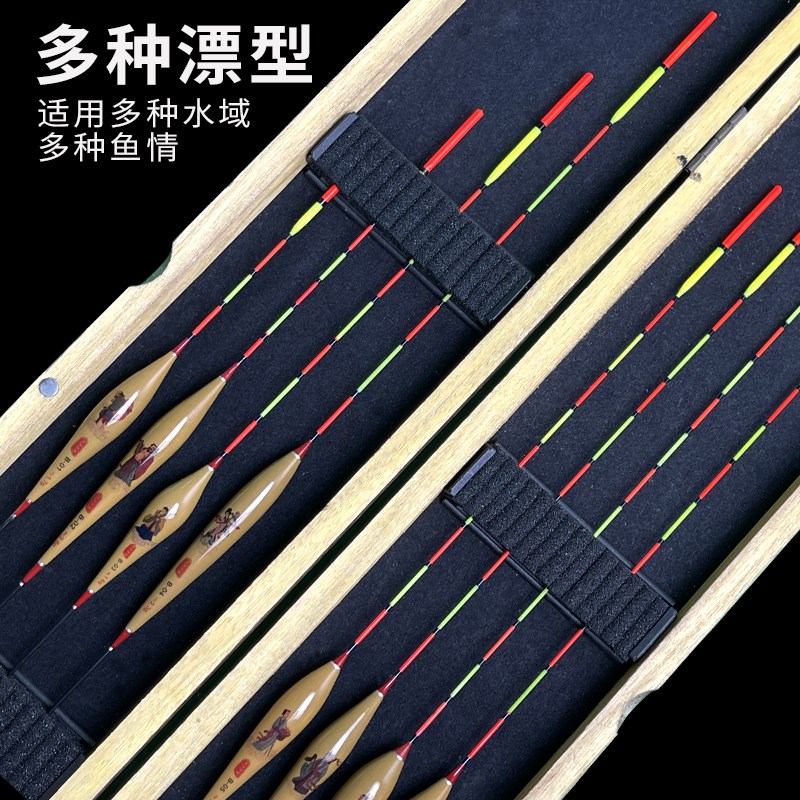 阿卢芦苇八仙过海套装秋冬鲫鱼浮漂黑坑野钓醒目加粗尾高灵敏鱼漂