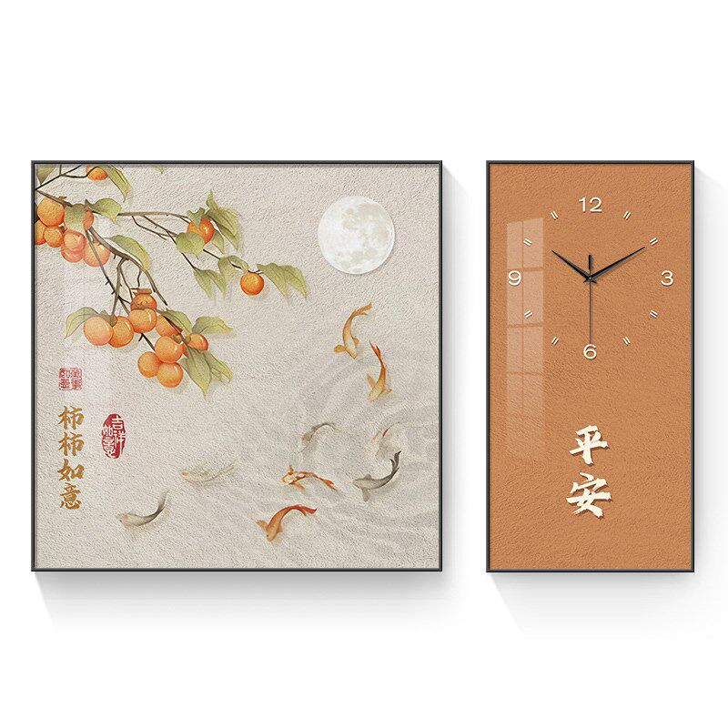 新中式柿子餐厅装饰画艺术时钟挂墙柿柿如意钟表挂钟创意两联挂画