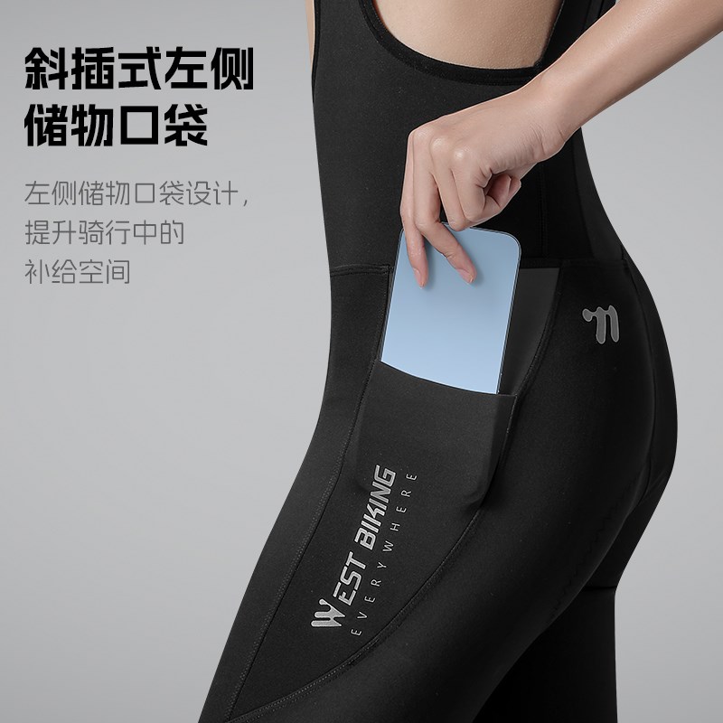 西骑者骑行背带裤长裤秋冬抓绒防风保暖公路自行车背带裤子单车裤