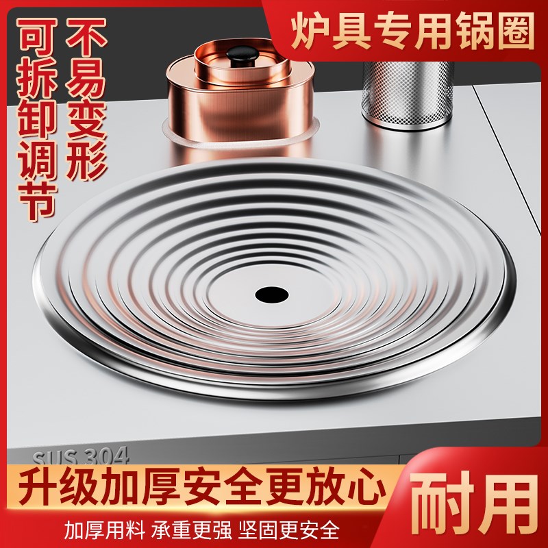 炉圈柴火炉配件加厚柴火炉盖配件通用柴火灶锅圈压火圈锅圈