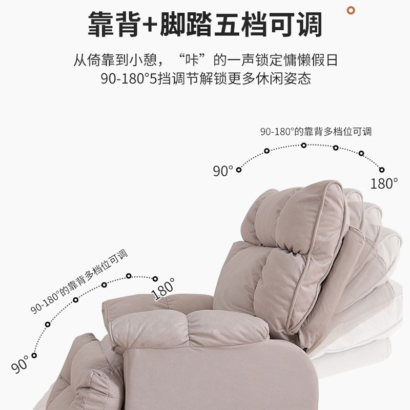 懒人沙发卧室家用沙发椅多功能单人沙发阳台休闲摇椅可睡可躺椅子