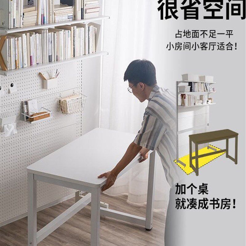 五金洞洞板书架金属少女书桌书柜一体组合落地展示收纳学习置物架