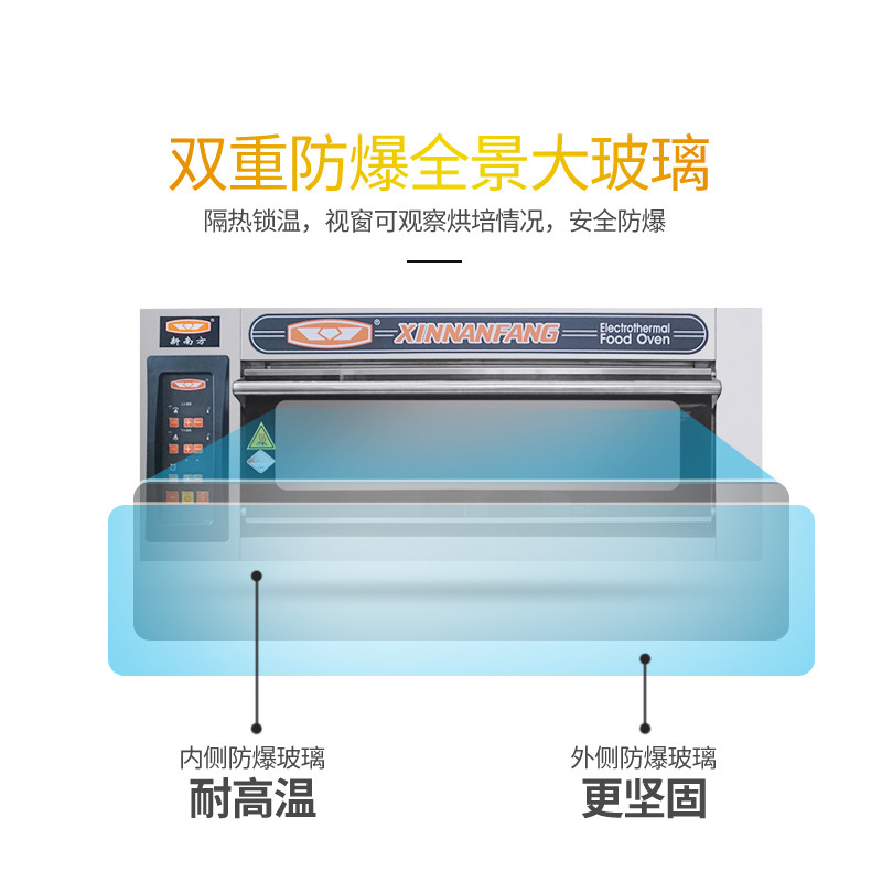 新南方20ci电烤箱商用一层两盘蛋糕面包烘炉商用 电脑版电烤炉