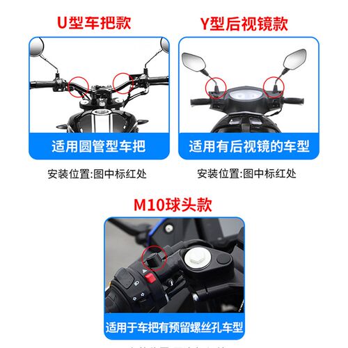 voerh摩托车手机支架防震手机架GSX250骑行导航支架可充电动