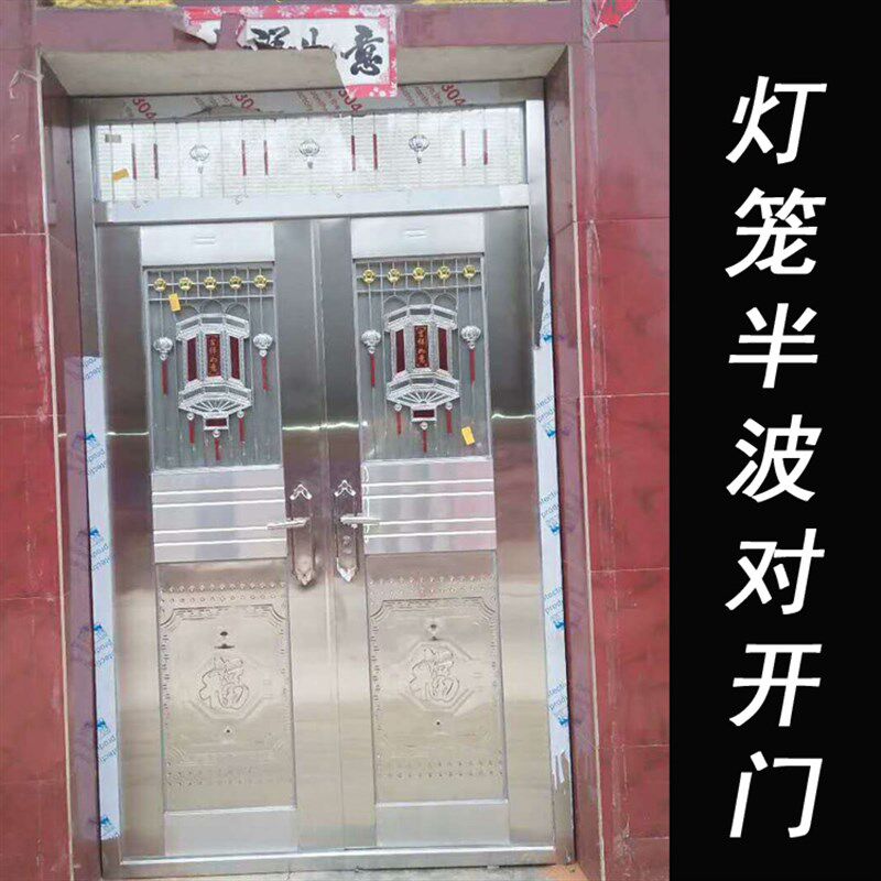乡村大院不锈钢对开门201/304不锈钢双开门普通别墅入户对开门