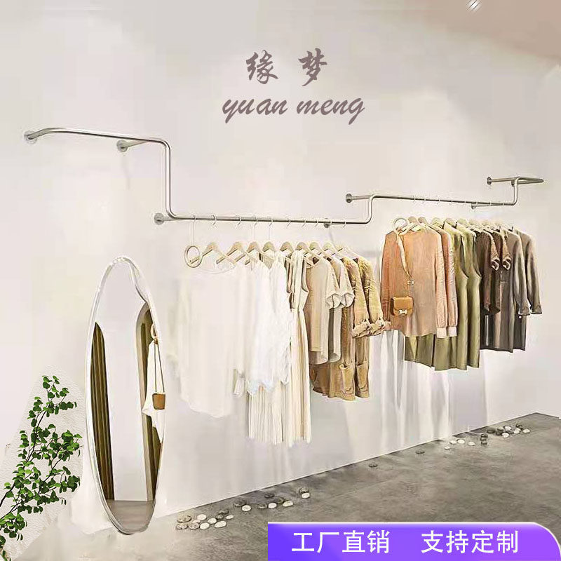 服装店上墙展示架女装店挂衣杆货架不锈钢拉丝银色架子网红陈列架