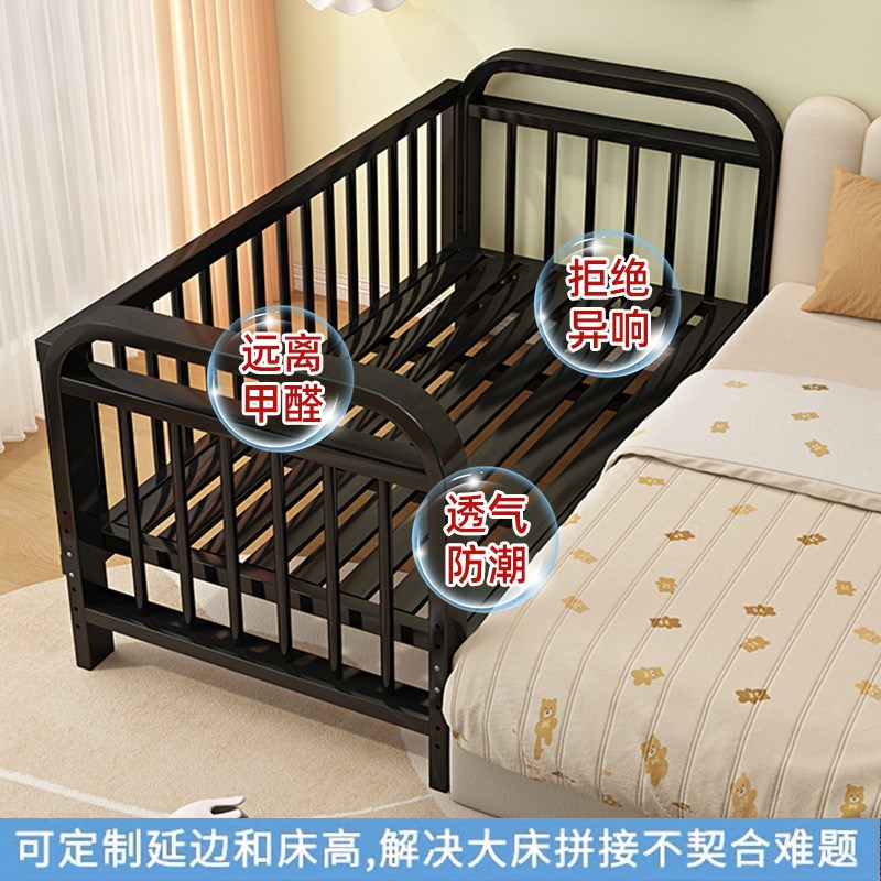 铁艺儿童床拼接床婴儿床带护栏宝宝小床延边钢架单人床床边加宽大