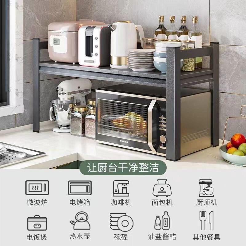 加厚台面置物架一层带围栏微波炉烤箱架子家用厨房收纳调味罐架锅