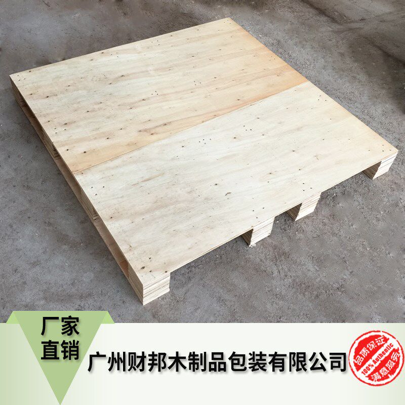 实木方托盘卡板免检免熏蒸地台板栈板木箱出口仓储物流欧标叉车板