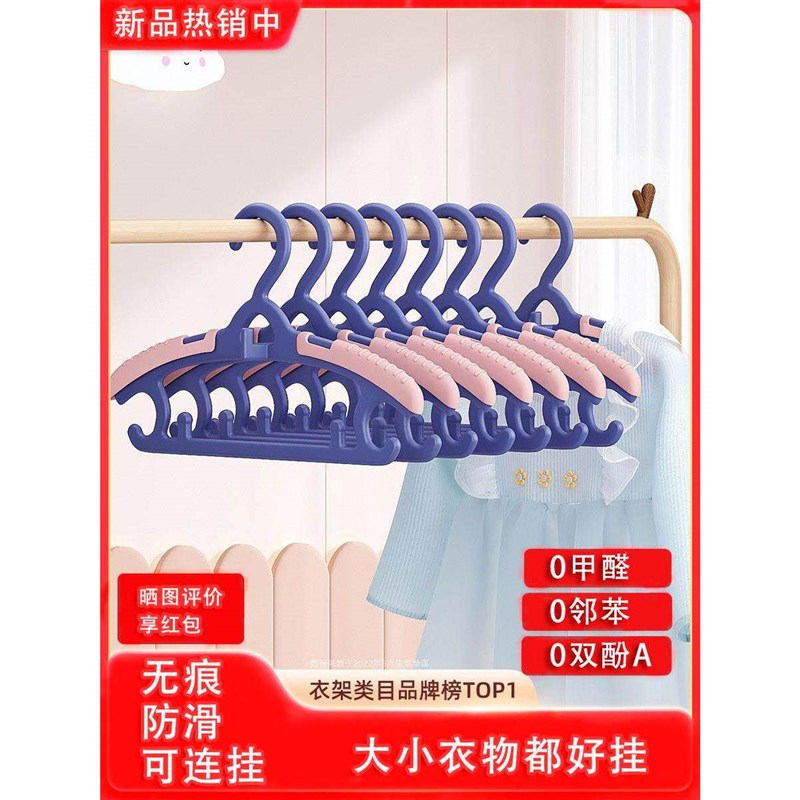 LDGES德系儿童衣架新生婴儿宝宝小孩未成年专用伸缩衣服挂衣帽架