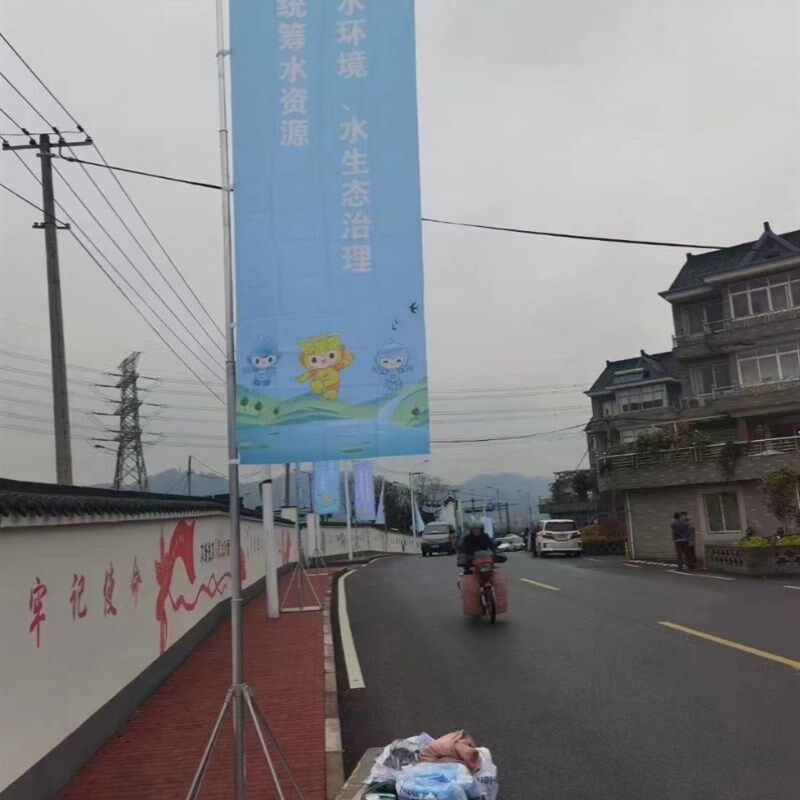 四川5米铁板道旗 不锈钢道旗 铁板旗 伸缩棋杆 铁板底座 旗帜印刷