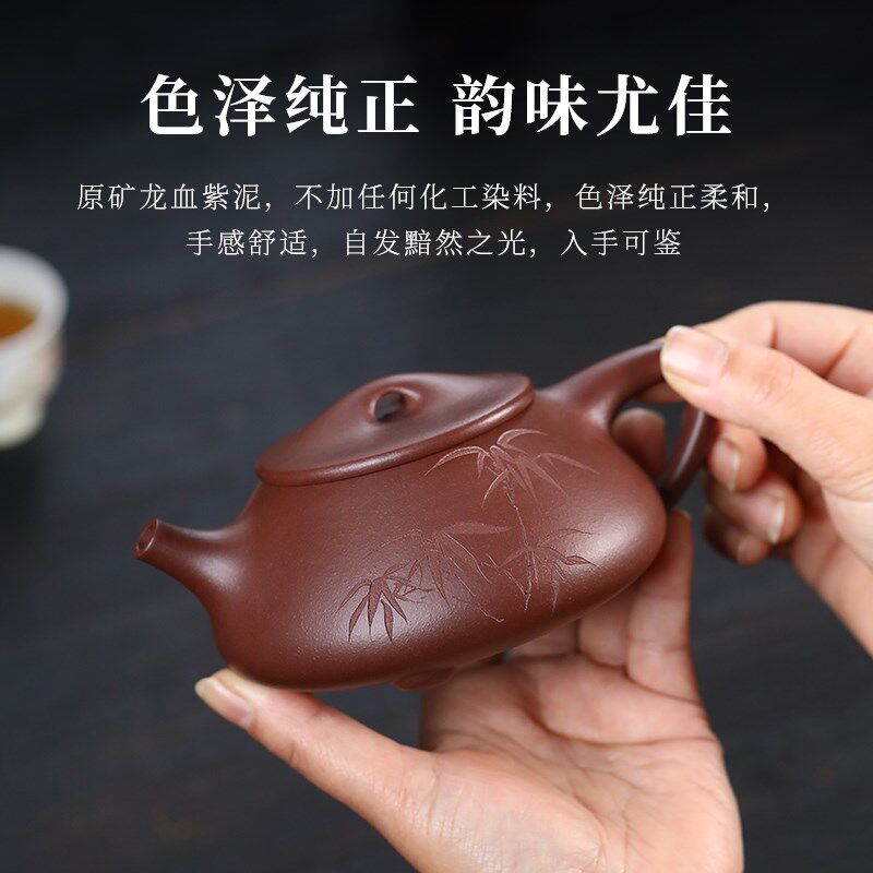 宜兴紫砂壶纯手工高档家用功夫泡茶壶原矿刻绘景舟石瓢壶茶具礼物