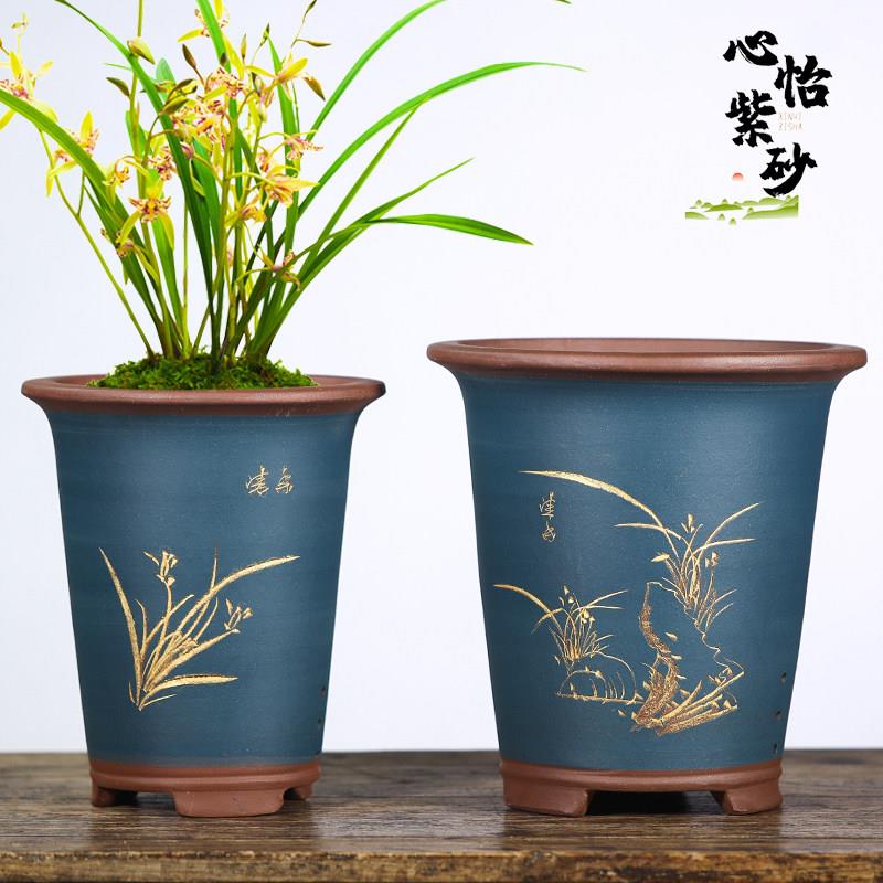 紫砂兰花花盆兰草君子兰大花惠兰吊兰蝴蝶兰花盆大号陶瓷盆透气孔