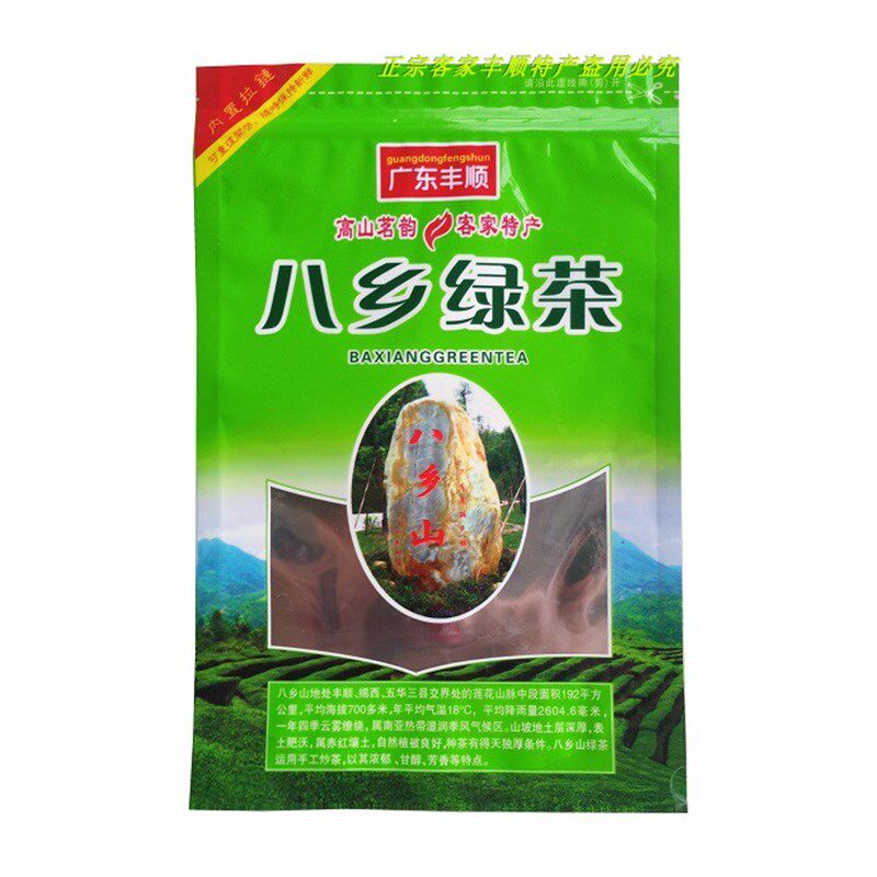 100个2021新款自立自封八乡绿茶500g通用袋  八乡绿茶包装真空袋