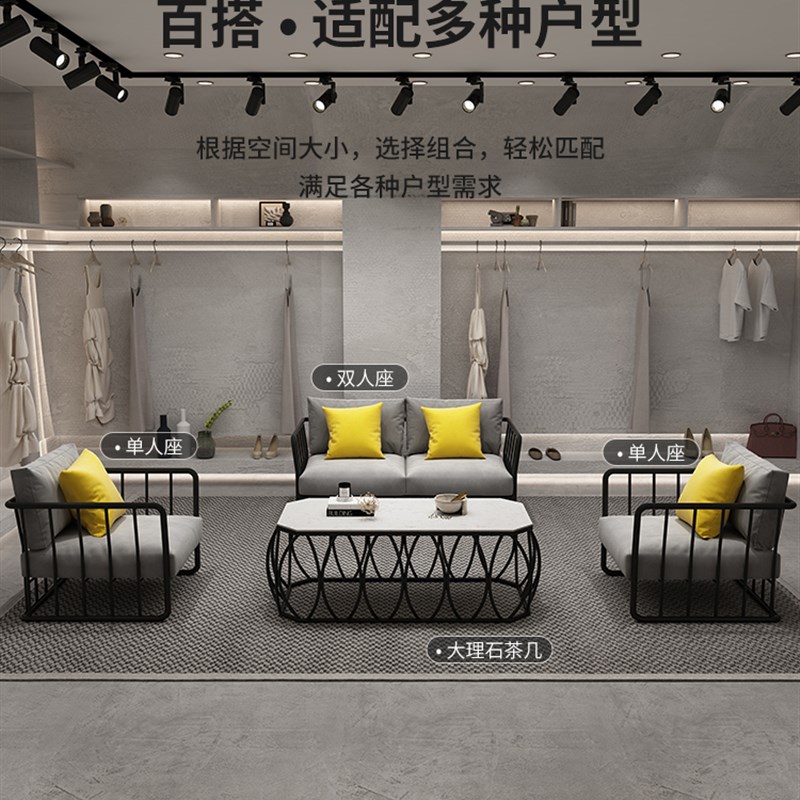 新款工业风沙发铁艺现代简约服装店铺用美甲发店休息区接待网红款