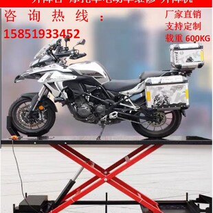 摩托车跑车电动举升升降机维修台修车架升降台修理工具工作台气动