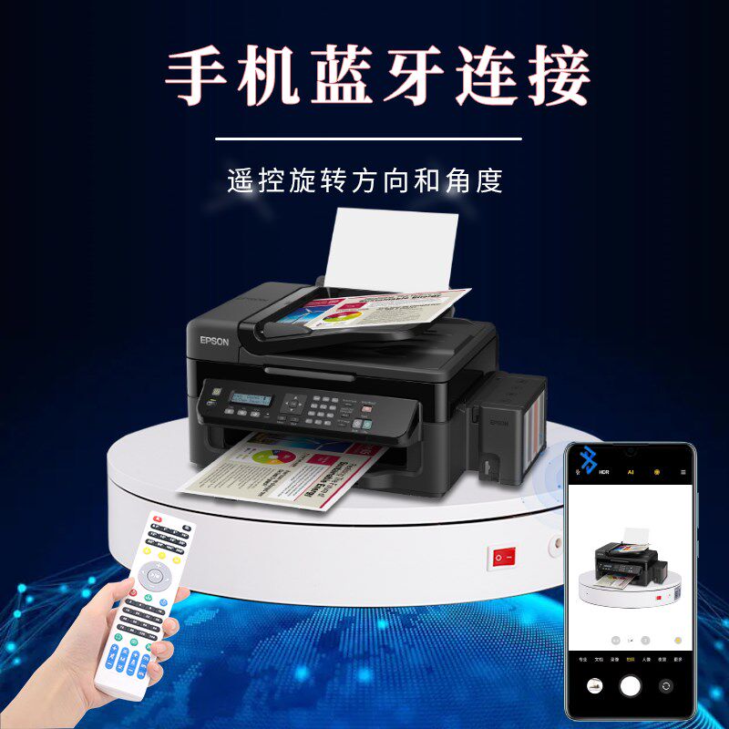 自动快门二次开发电动转盘底座旋转展示台3D扫描人体转盘展示台