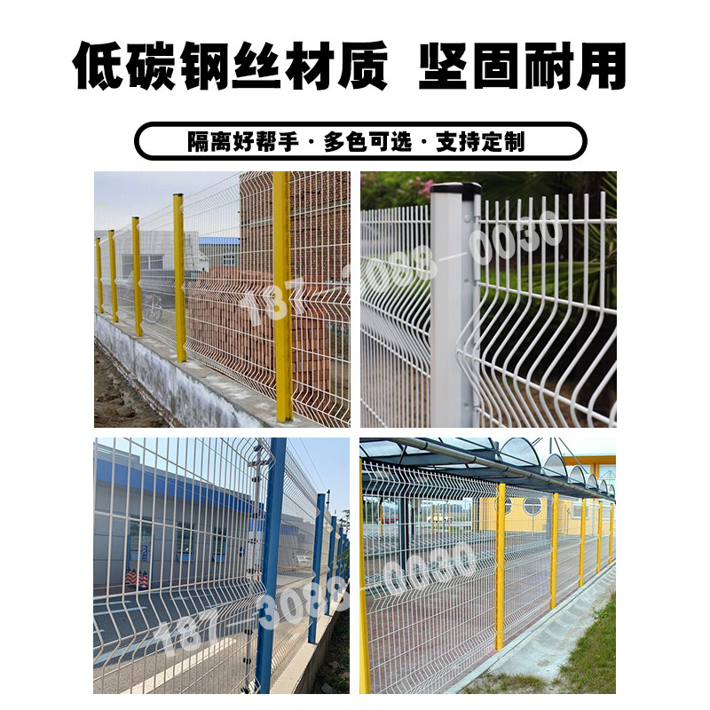 高速公路围栏网机场防护网小区别墅栅栏景区园林隔离网桃型柱护栏