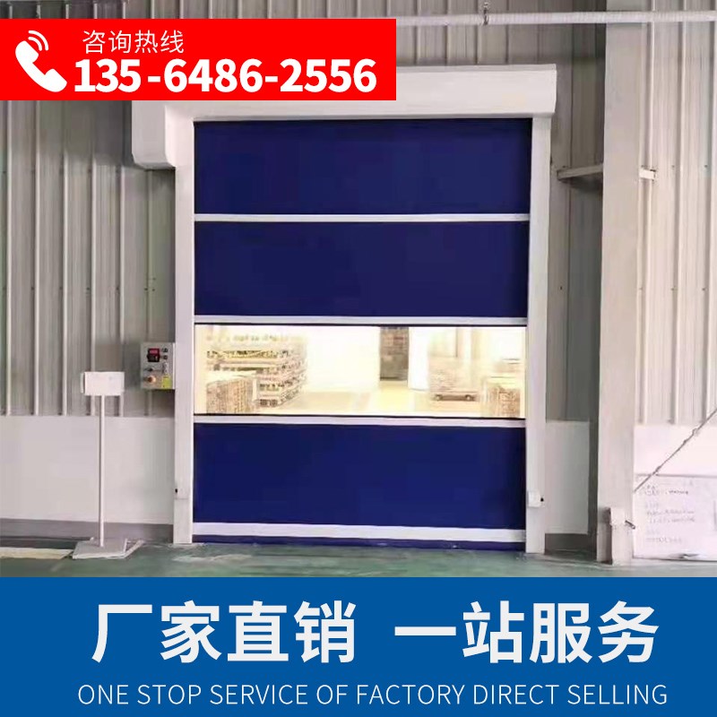 上海快速卷帘门不锈钢卷帘门pvc卷帘门电动卷帘门水晶门铝合金门