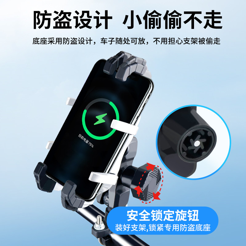 摩托车手机充电器车载支架无线充电动车手机支架导航电瓶车手机架