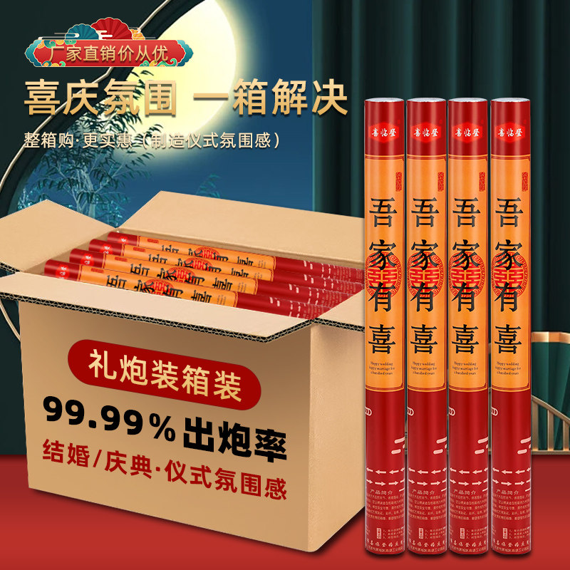 整箱花瓣雨喷花筒婚礼礼炮结婚礼花礼筒炮手持礼宾花礼花炮手拧炮