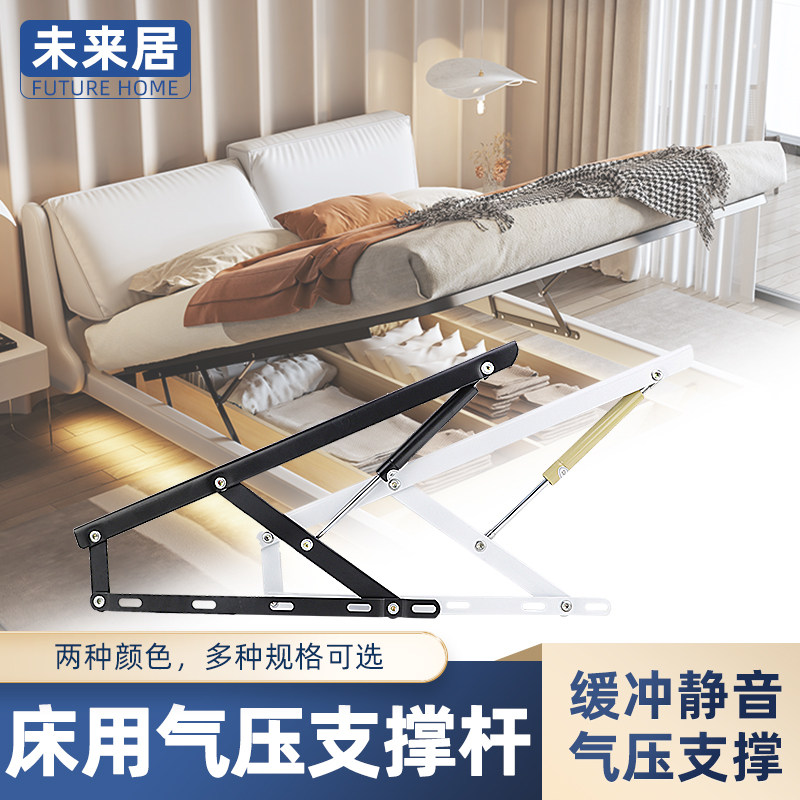 床用液压支撑杆双人床气压杆床箱床板举升器榻榻米气撑支架升降杆
