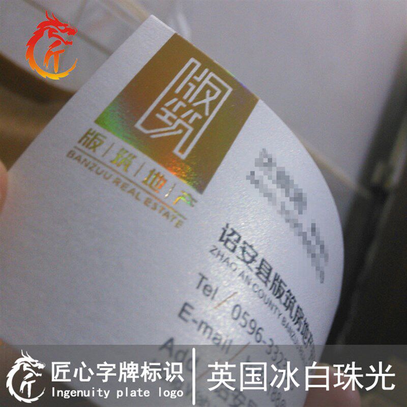 烫银烫金名片珠光纸 特殊纸名片定制 订做个人 设计高档名片制作