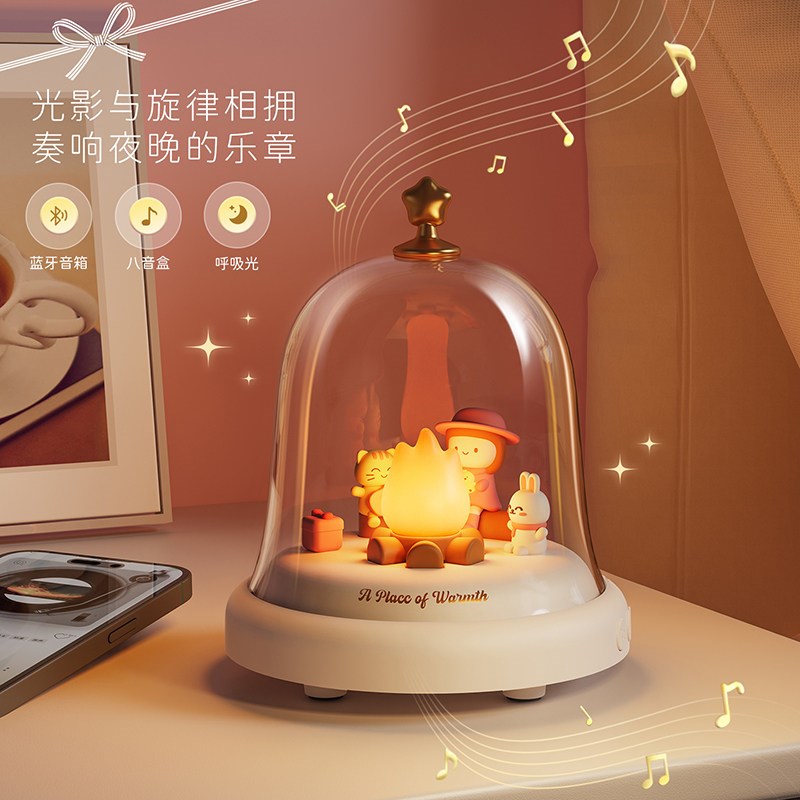 铃铛音乐盒摆件八音盒女孩蓝牙音响小夜灯男生女孩儿童生日礼物