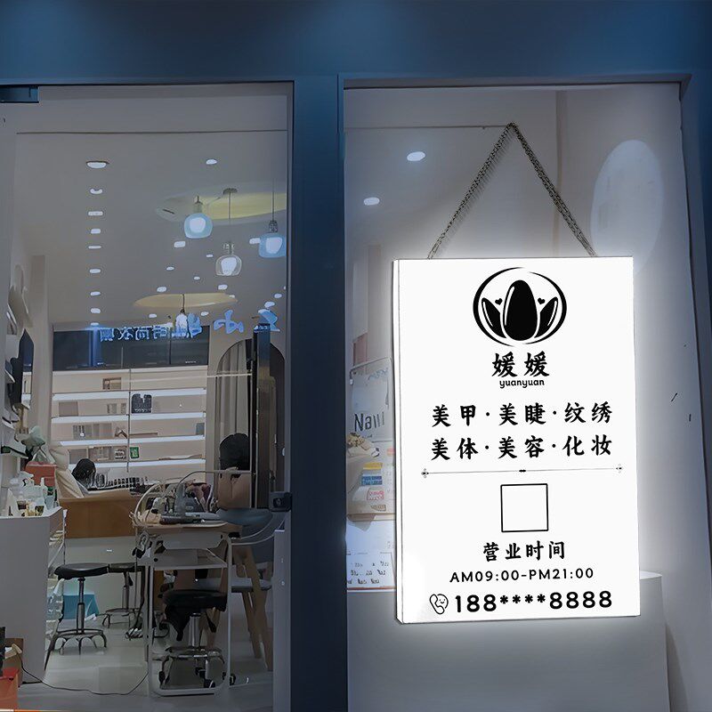 LED灯箱广告牌美甲美睫亚克力板店铺创意移动悬挂发光美容院招牌