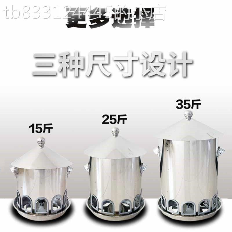 养鸡自动喂鸡家禽喂食器机不锈钢投料机鸽定时下料器自动投食远程