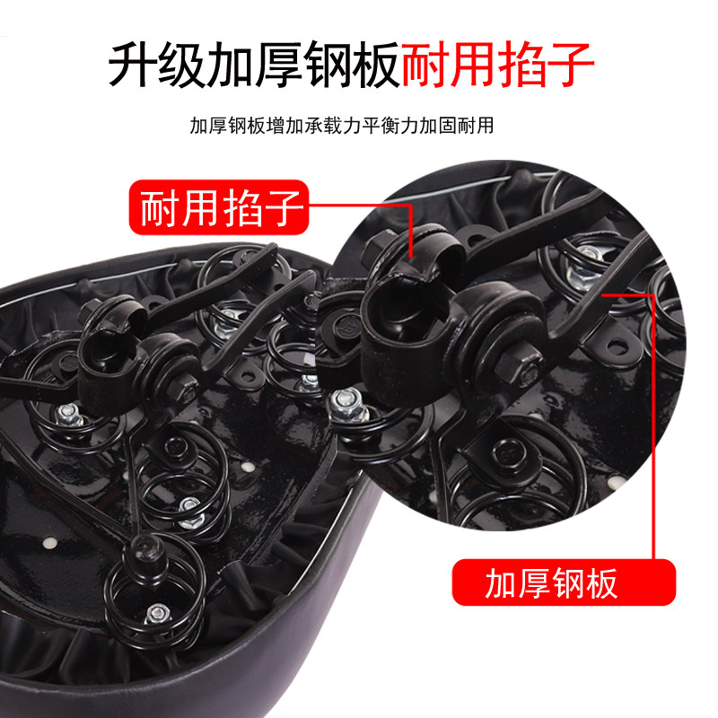 折叠电动车座子加大加厚铁壳电动自行车鞍座通用六个弹簧乳胶坐垫