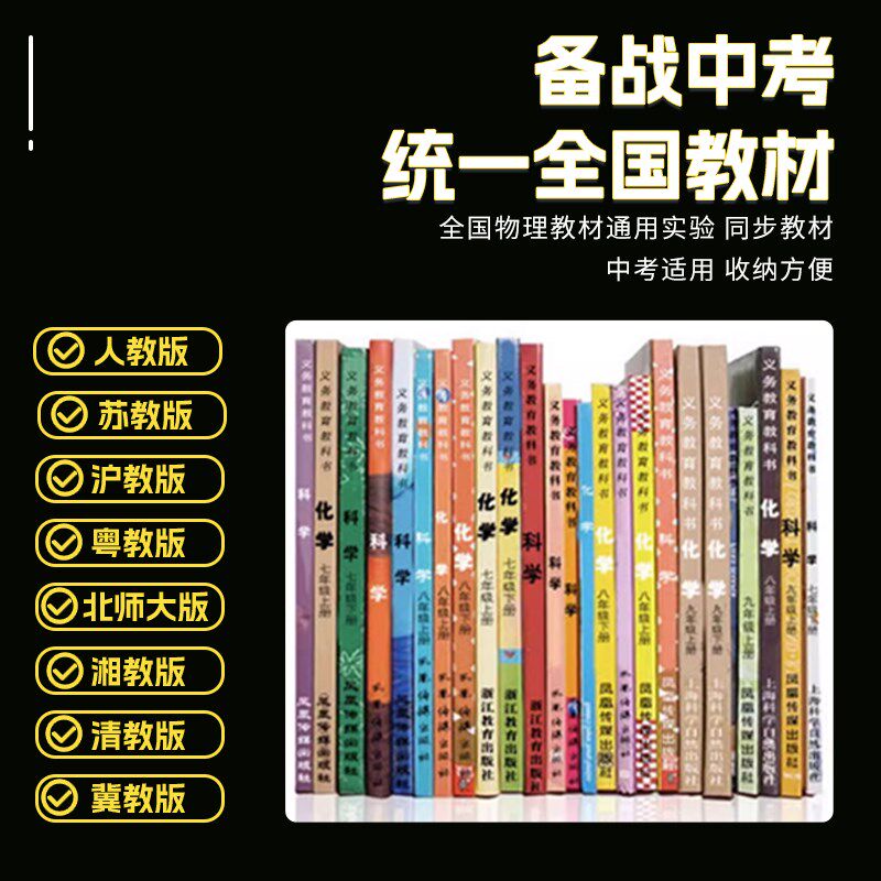 化学实验器材全套初中高中初三九年级化学实验套装试剂烧杯试管铁