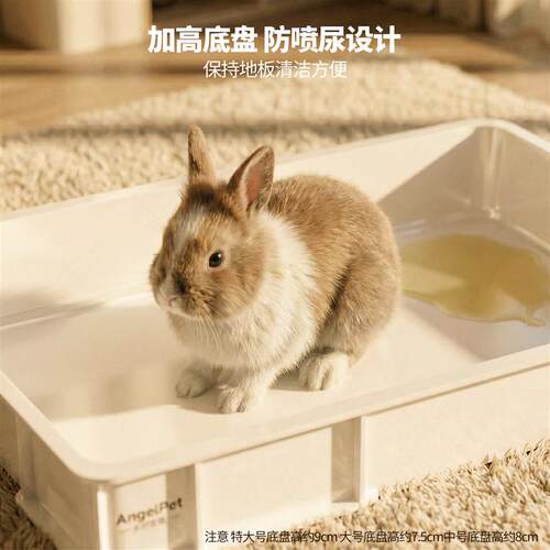 兔笼防喷尿家用大号室内专用别墅自动清粪侏儒兔荷兰猪豚鼠小窝