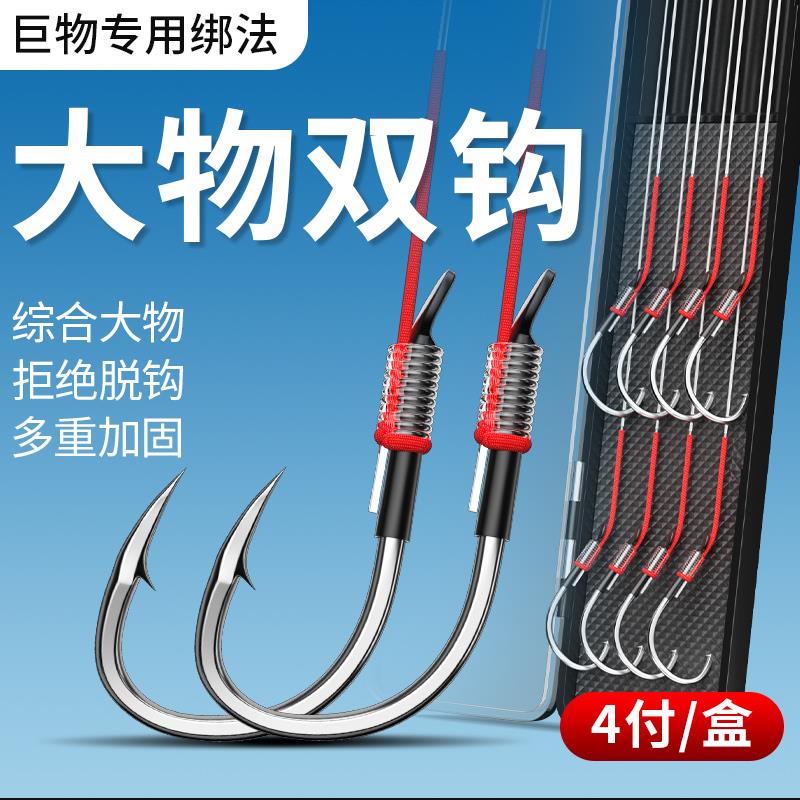 伊势尼绑好大物子线双钩成品正品巨物青鱼草鱼专用大鱼线组钓鱼钩