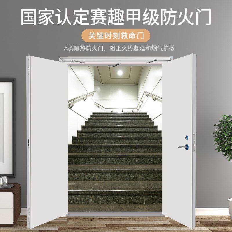 防火门厂家直销钢制乙丙级钢质不锈钢消防门工程消防安全门