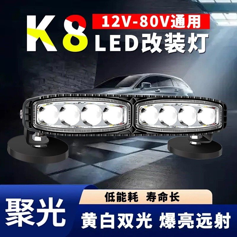 K8越野射灯透镜远射激光炮中网外置加装铺路货车顶汽车机盖探照灯