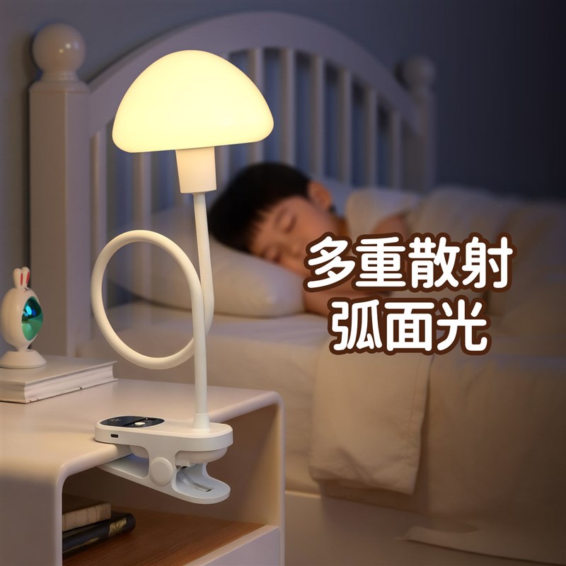 床头灯学习阅读充插两用台灯可夹式超长续航柔光小夜灯卧室睡眠灯