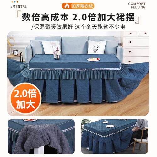 长方形电炉烤火罩加绒加厚炉罩套新款茶几电暖炉烤火桌子套烤火罩