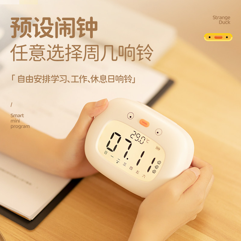 小闹钟学生专用多功能带计时器两用电子时钟儿童可爱智能床头闹铃